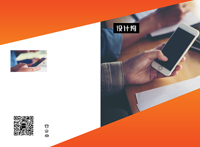 橙色渐变企业商务二折页模板背景