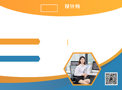 企业公司简介宣传广告印刷二折页背景