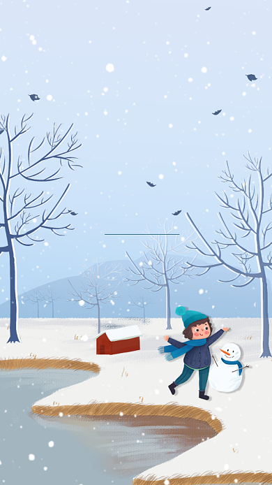 中国传统节气大寒宣传海报背景