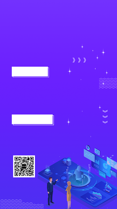 紫色时尚简约人才招聘手机海报背景