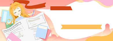 网课淘宝电商banner图背景