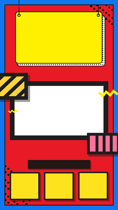 双十一喜报宣传海报背景