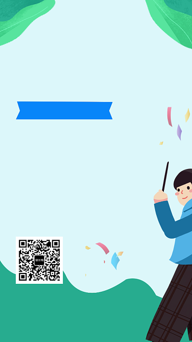 绿色清新插画培训中心手机海报背景