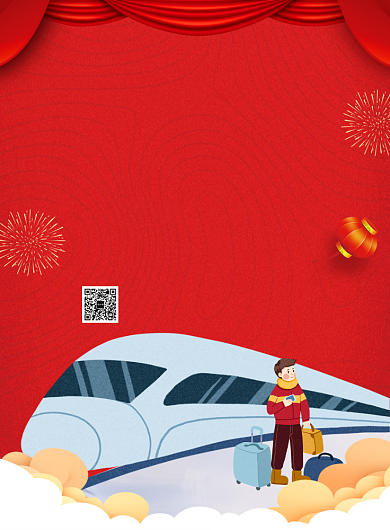 红色金字春运返程开启抢票宣传海报背景