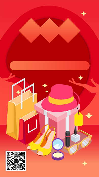 女神节好礼享不停宣传促销海报背景