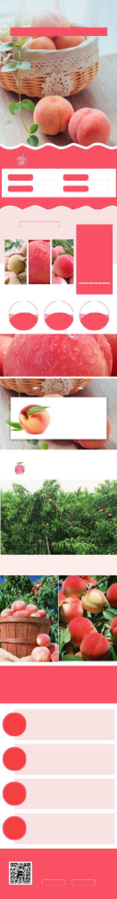 新鲜水果水蜜桃电商淘宝详情页背景