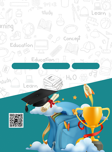 作业辅导班中小学招生创意印刷海报背景