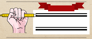 国际记者节公众号首图背景