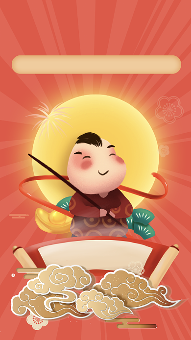 大红色卡通风年货节手机海报背景