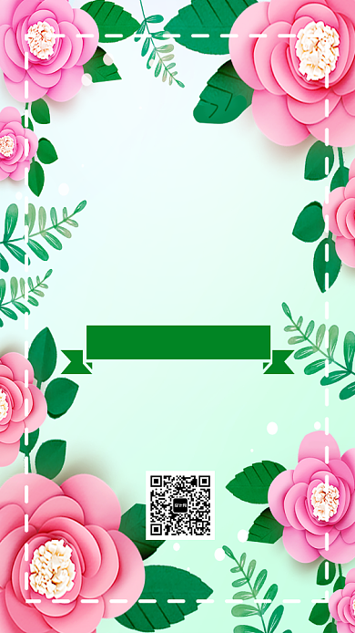 夏季上新宣传海报背景