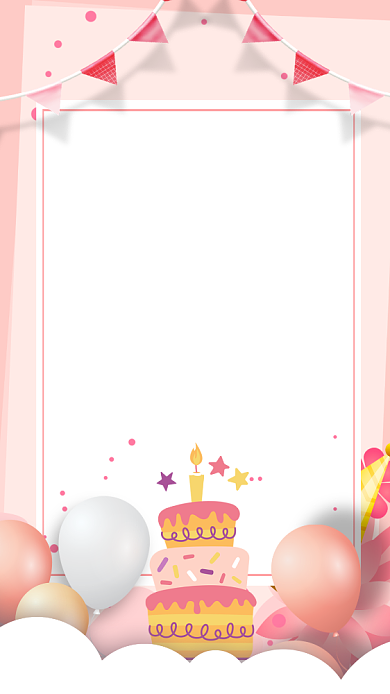 甜美可爱温馨生日邀请函背景