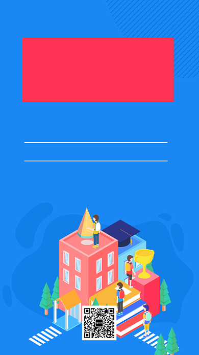 蓝色创意插画哈佛留学手机海报模板背景