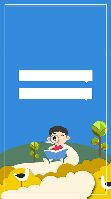 蓝色插画暑假班辅导班促销折扣手机海报背景