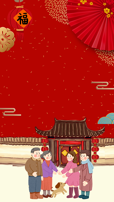 2020鼠年团圆回家春运手机海报背景