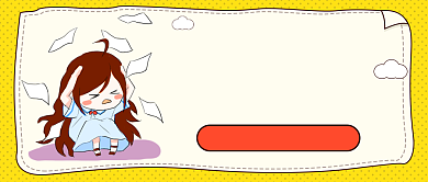 四六级考试公众号首图背景