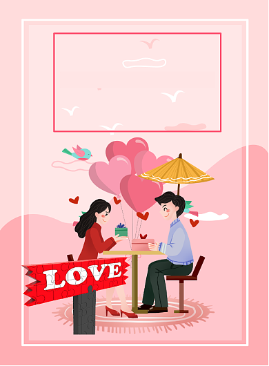 简约唯美情人节印刷海报背景