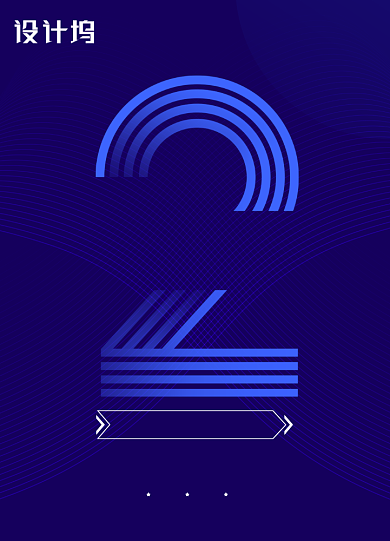 蓝色科技简约大气年会倒计时2天海报背景