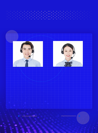 蓝色简约企业年会特邀嘉宾宣传海报背景