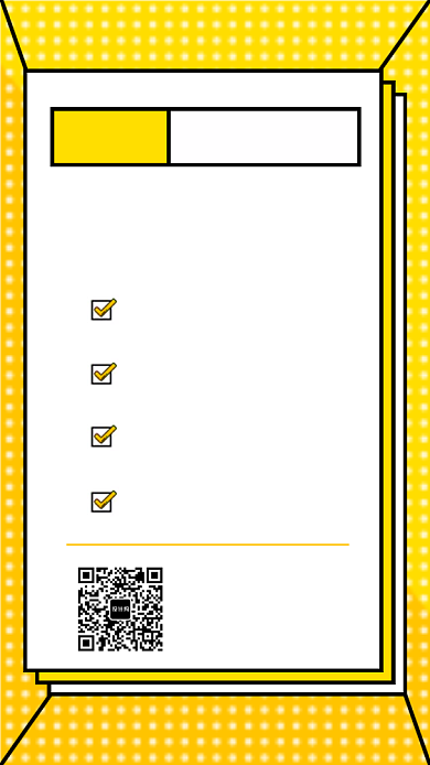 2019夏季招聘令招聘海报背景