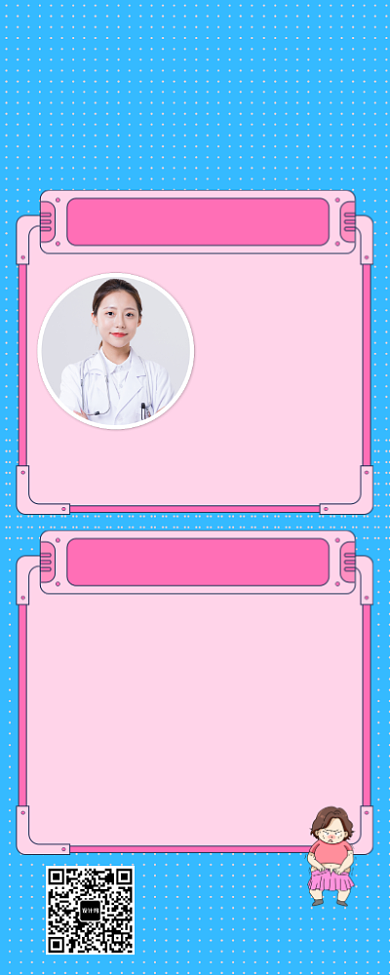 减肥瘦身网课培训班营销长图海报背景