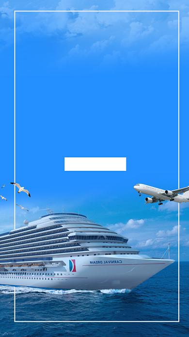 蓝色清新插画海上游轮旅游手机海报背景