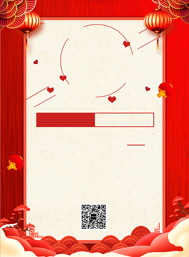 感恩节优惠印刷海报背景