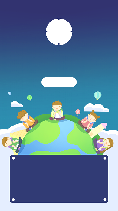 地球一小时公益海报背景