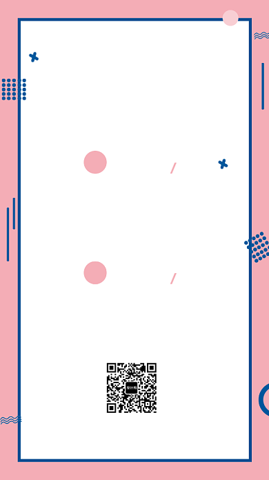 创意简约清新诚聘精英手机海报背景