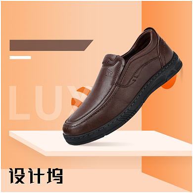简约时尚男鞋主图背景