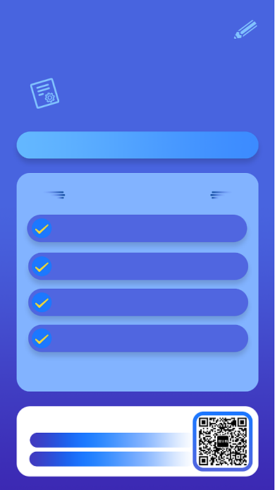 蓝色科技风产品经理实战课手机海报背景