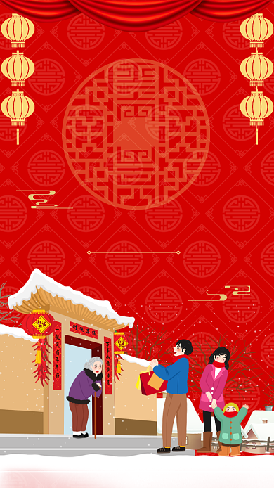 年底平安春运回家宣传促销海报背景
