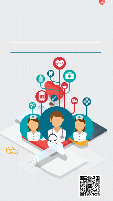 白色简洁护士招聘手机海报背景