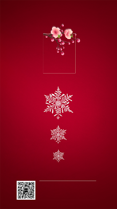 红色简约中国风传统节气小寒手机海报背景