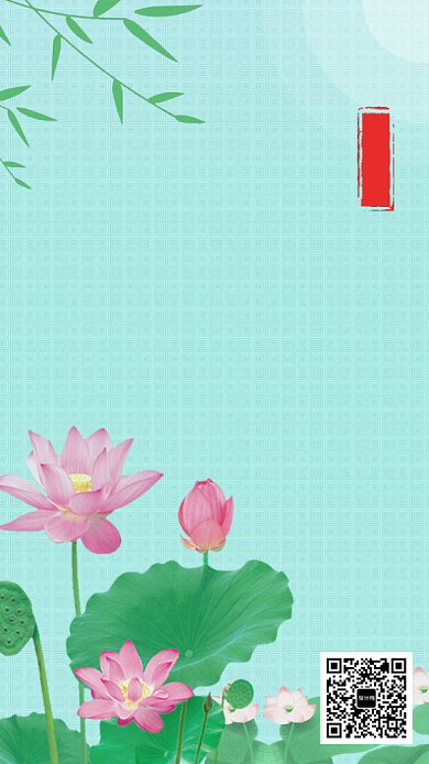 清新文艺简约小暑节气手机海报背景