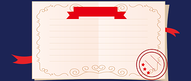 教育培训职业公众号首图背景