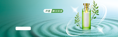 保湿护肤品淘宝电商促销banner背景