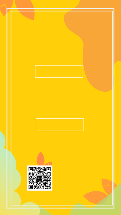 创意拼色简约人才招聘手机海报背景