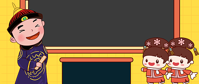 线上公益课公众号首图背景