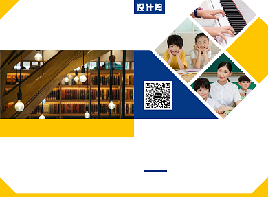 教育培训宣传广告印刷二折页背景