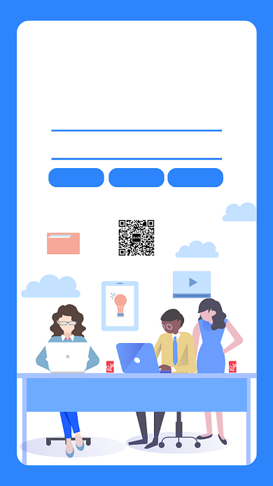 卡通手绘人物通用招聘手机海报背景
