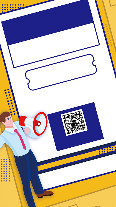 双11返场狂欢购全场钜惠手机宣传海报背景