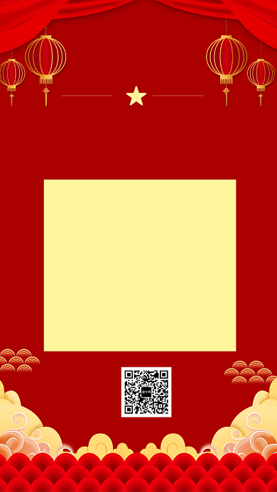 中国红灯笼祥云除夕年夜饭清单宣传手机海报背景