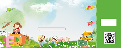 儿童早教优惠券背景