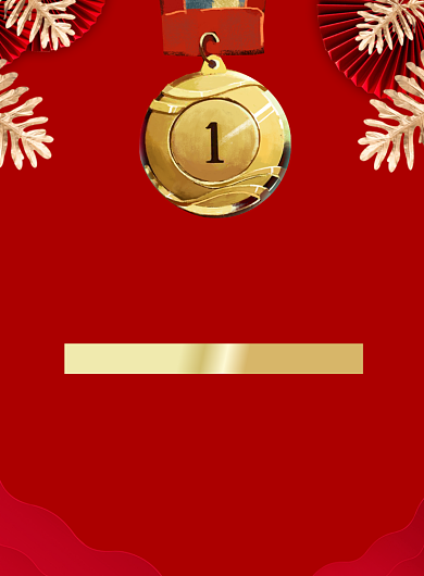 红色卡通企业员工表彰年会印刷海报背景