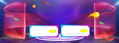 双11返场海报banner背景