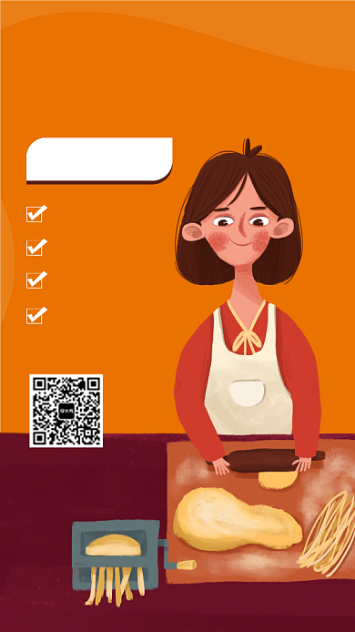 简约招聘厨师手机海报背景