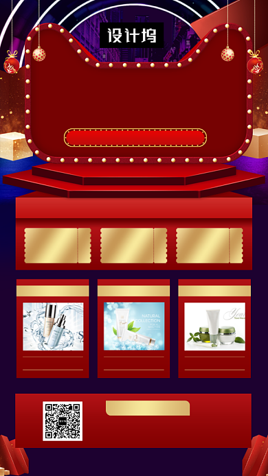 红金简约双十二购物狂欢手机海报模板背景