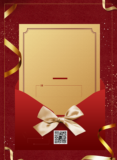 红色时尚元旦促销印刷海报背景