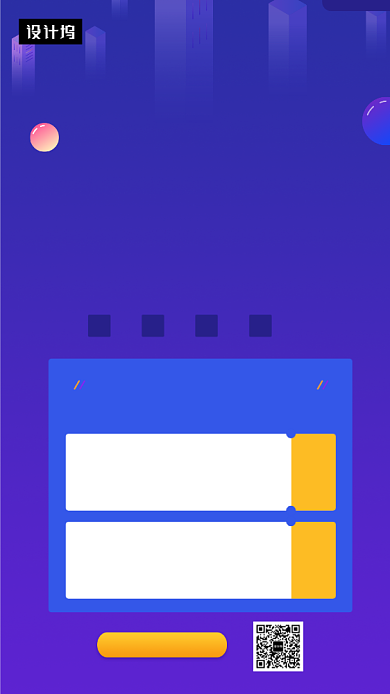 紫色时尚简约金融理财活动促销手机海报模板背景