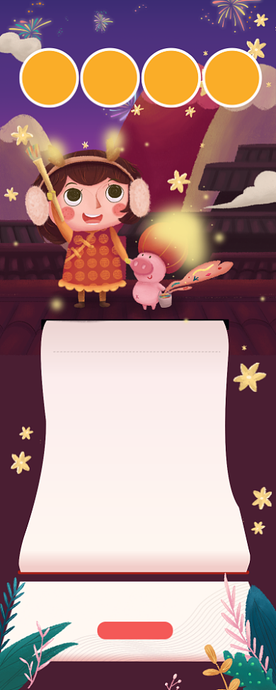 紫色插画新年愿望清单长图手机海报背景